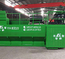 云南YH-8310边坡绿化设备